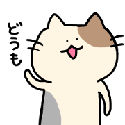 Greetings with cats.