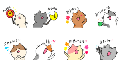 Greetings with cats.