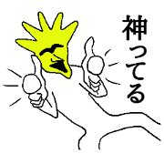 Cheerful sticker