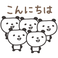 Panda speaking in Japanese honorifics