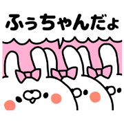 FU-CHAN STICKERS