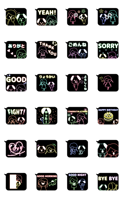 Moving neon sticker