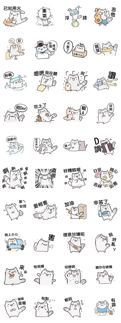 Chinchilla Design V