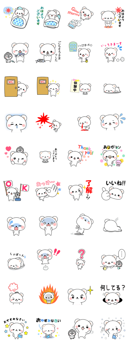 Greetings sticker of polar Bear. Basic 2