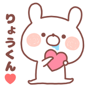RYOKUN STICKER