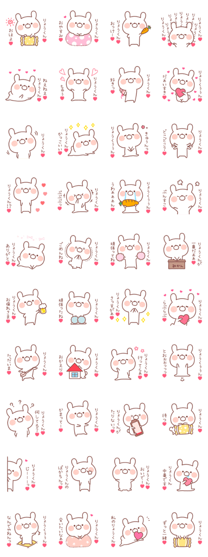 RYOKUN STICKER