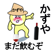 sticker for KAZUYA