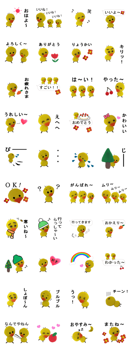fluffy cute sticker
