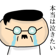 Don't give up!Dad!