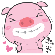 pig pink