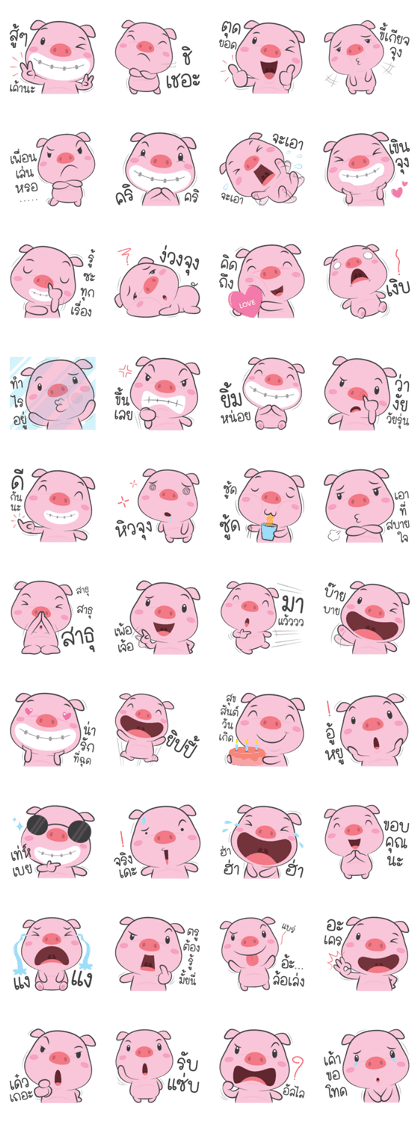 pig pink