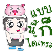 Mr. Naba. love pig.^^