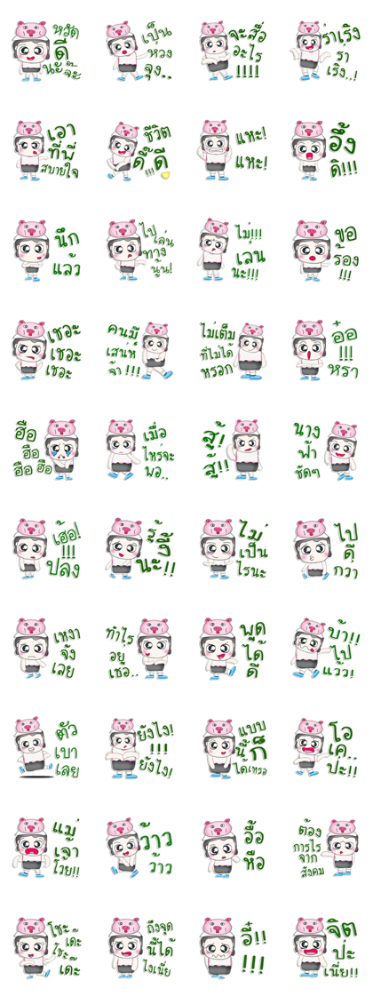 Mr. Naba. love pig.^^