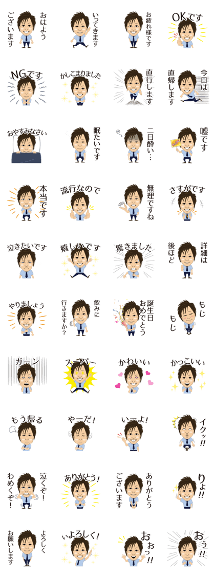 Original Character KOGURE