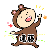ENDO Bear