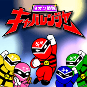 Kyaba Ranger