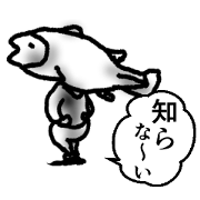 THE OLD FISH MAN