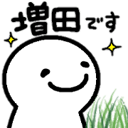 Sticker made for Masuda nationwide