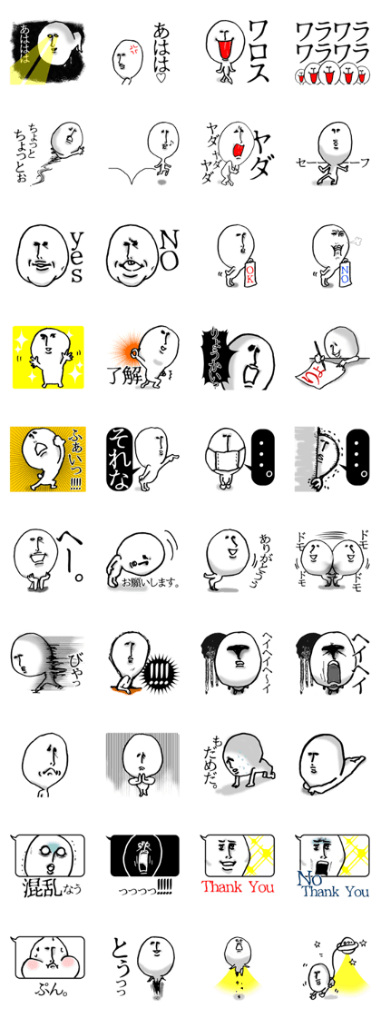 Loose feelings3