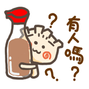 jiaozi