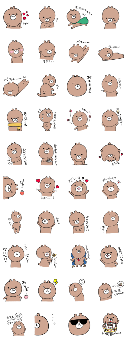 Kuman:-) 2