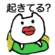 shirokuma tarako3