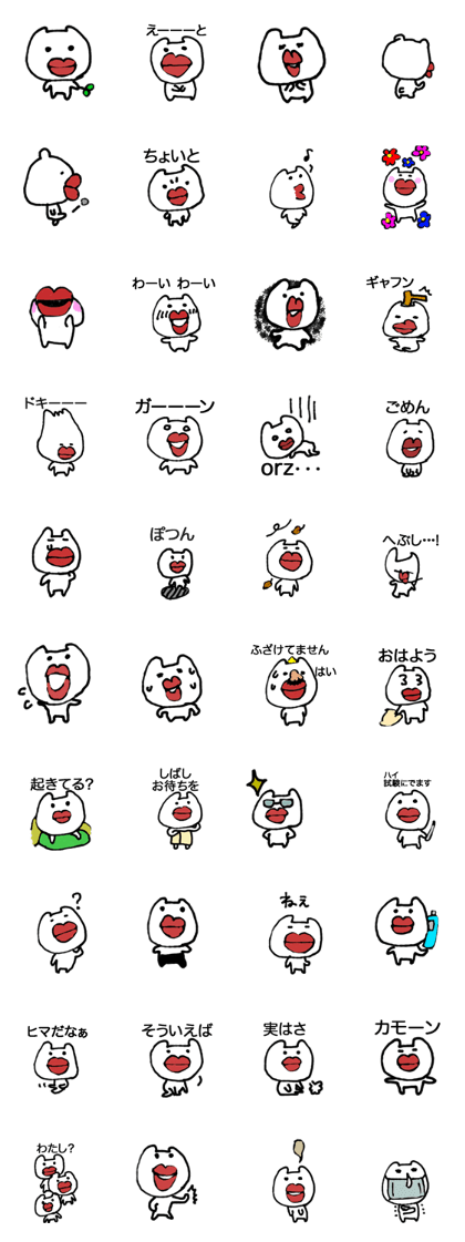 shirokuma tarako3