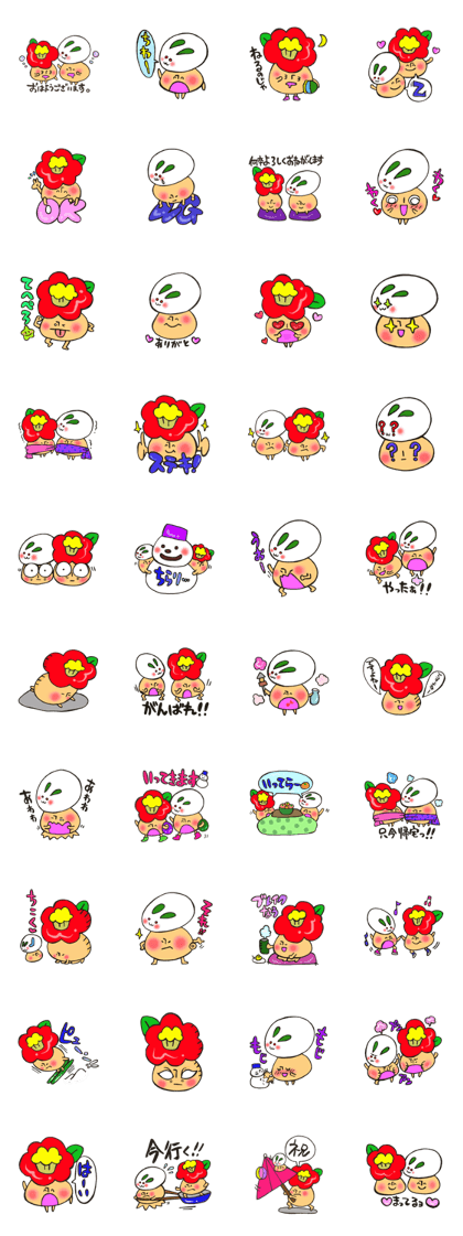 Mr. winter mushroom The Japanese volume
