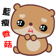 The red-hearted bear animated version