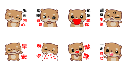 The red-hearted bear animated version