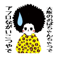 Afro skeleton(basic)