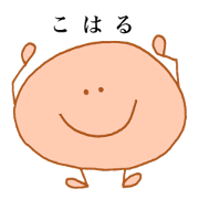 Koharu's stickers!