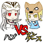 Habu and mongoose