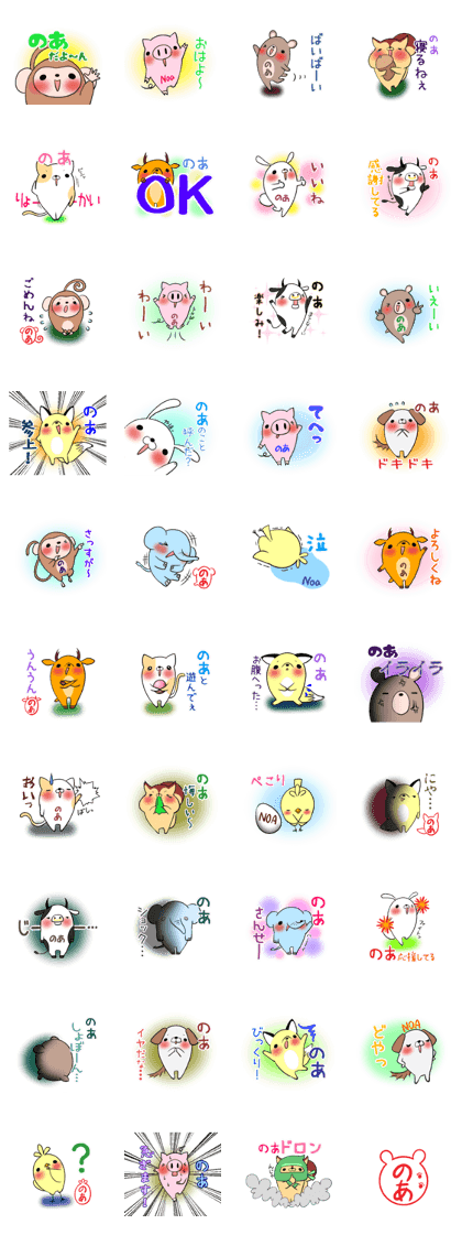 NOA's exclusive sticker