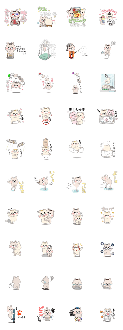 Mr.Hamu2