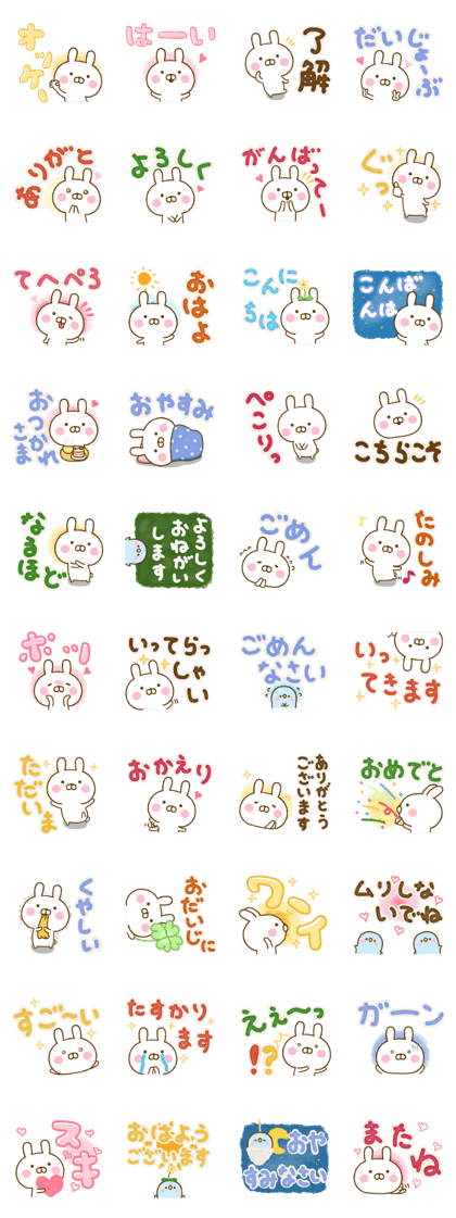 Rabbit Usahina L size