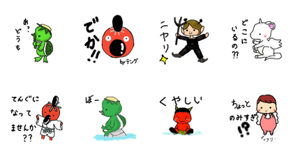 Murmur of fictional creatures