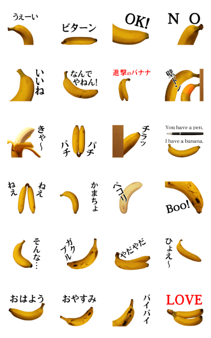 Magical Banana Moving
