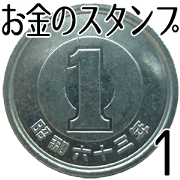 money sticker1