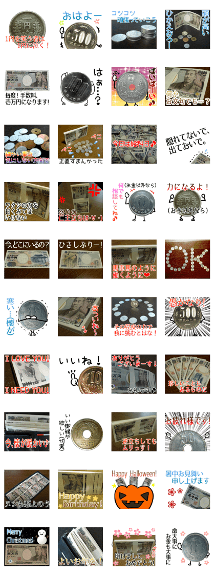 money sticker1