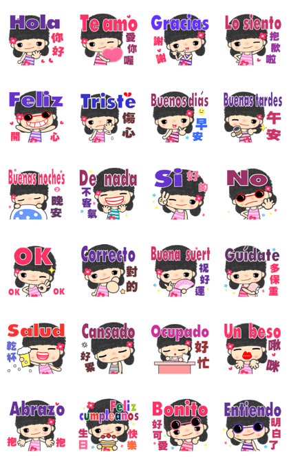 Sweet Diana