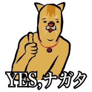 NAGATA Sticker