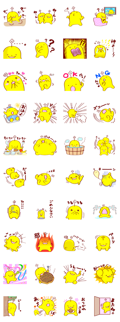 Polpol