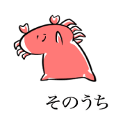 "KANI" Sticker 3