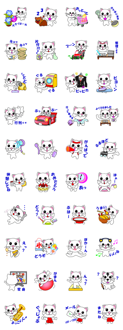 A white cat which is a wife or a mother