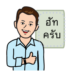 Anahut Message Stickers – LINE stickers | LINE STORE