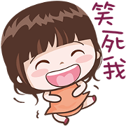 Great Girl
