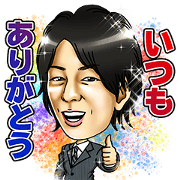 The greatest businessman2