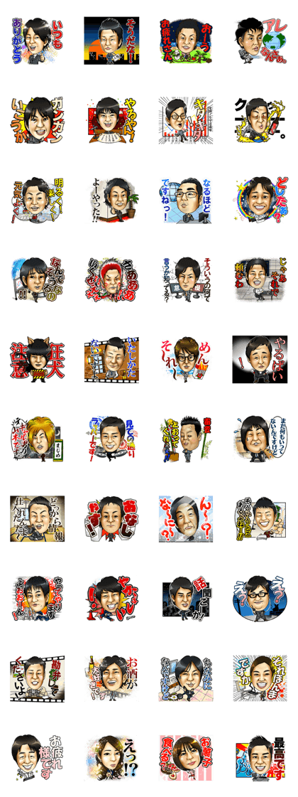 The greatest businessman2