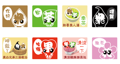 RiceTea's Home
